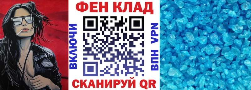 АМФ 98%  Купить где  Невьянск 