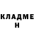 Героин гречка Darkhan Esirkep