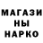 Кодеин напиток Lean (лин) Arina Ponomarenko