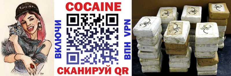 Кокаин Перу  Купить где  Невьянск 