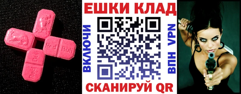 Экстази 280 MDMA  Купить где  Невьянск 