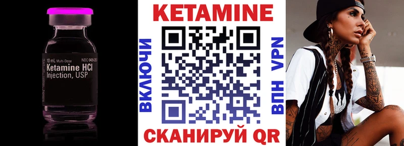 Купить где  Невьянск  КЕТАМИН ketamine 