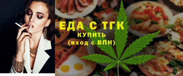 мескалин Осинники