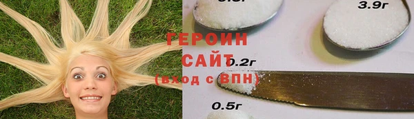 герыч Осташков