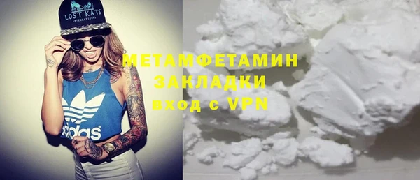 мескалин Осинники