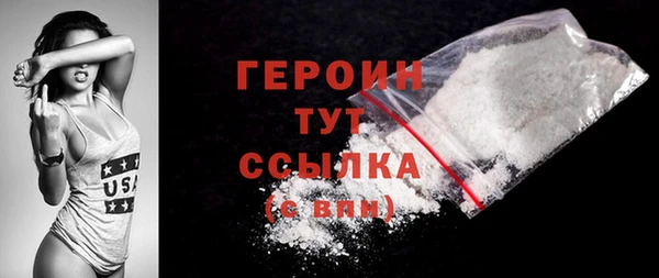 мескалин Осинники