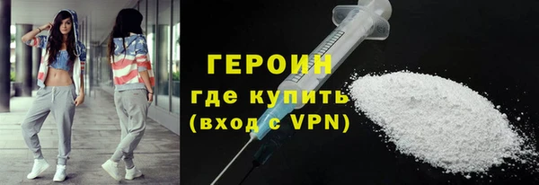 герыч Осташков