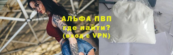 герыч Осташков