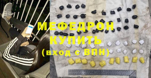 стаф Остров