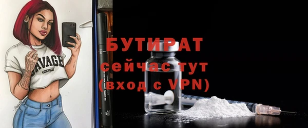 герыч Осташков