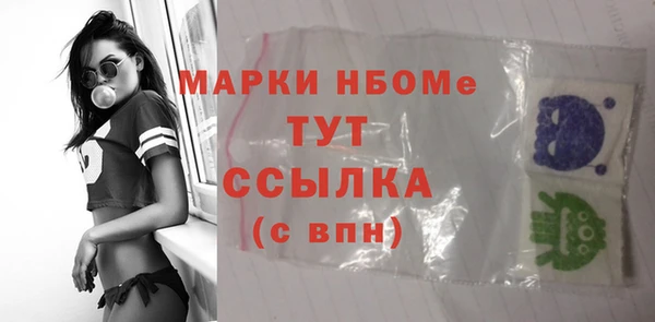 стаф Остров
