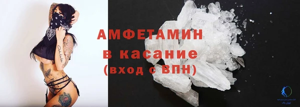 мескалин Осинники