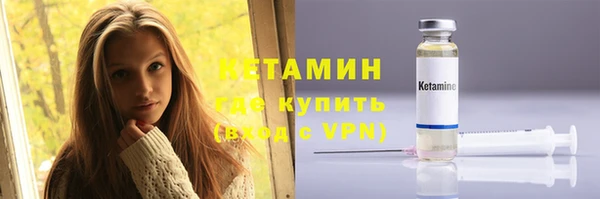 мескалин Осинники