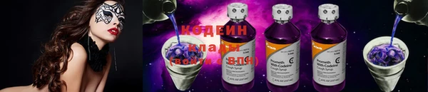 мескалин Осинники
