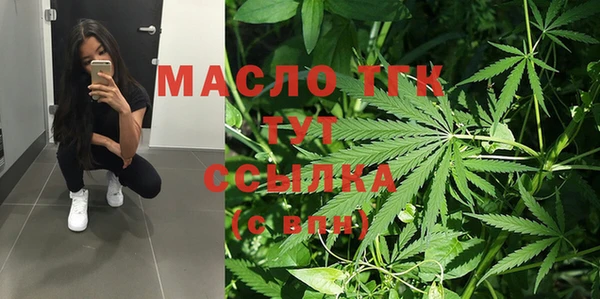 мескалин Осинники