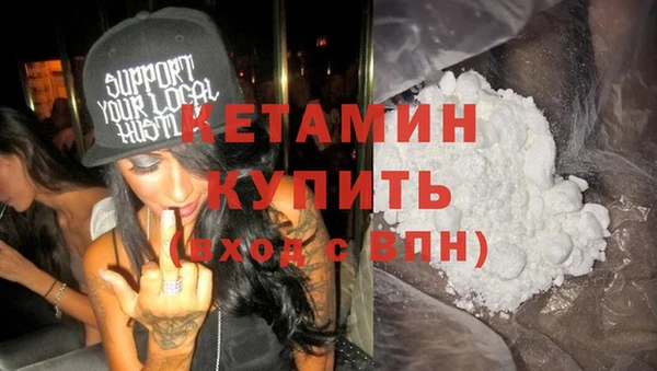 мескалин Осинники