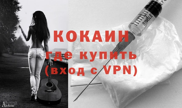мескалин Осинники