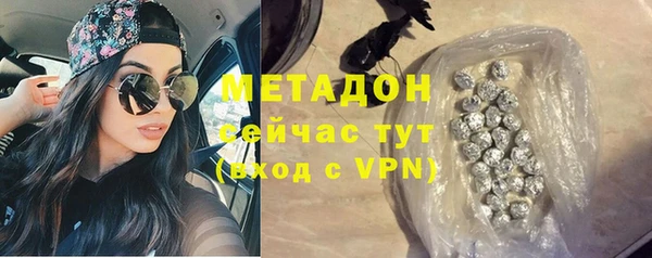 мескалин Осинники