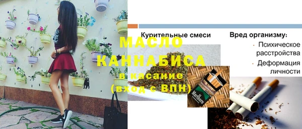 герыч Осташков