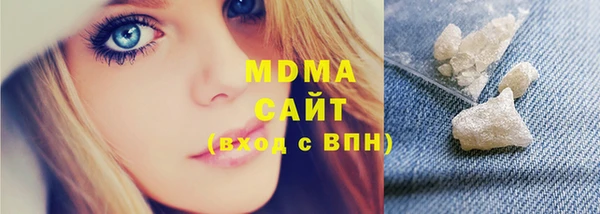 мескалин Осинники