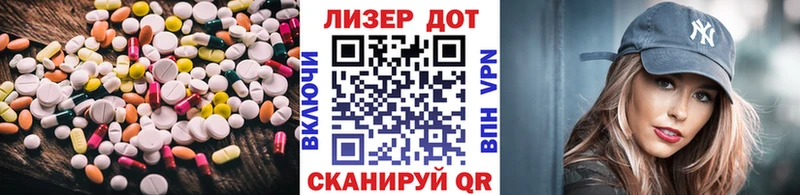 LSD-25 экстази кислота  Купить  Невьянск 