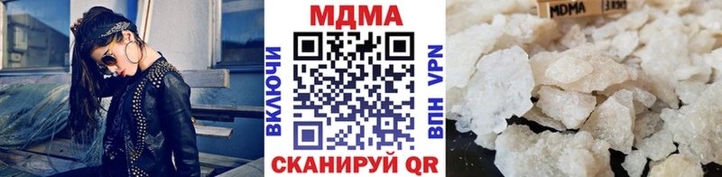 МДМА кристаллы  Купить закладки  Невьянск 