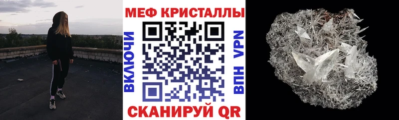 Купить где  Невьянск  МЯУ-МЯУ 4 MMC 