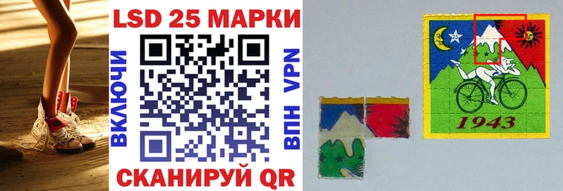 Купить  Невьянск  Марки 25I-NBOMe 1,8мг 